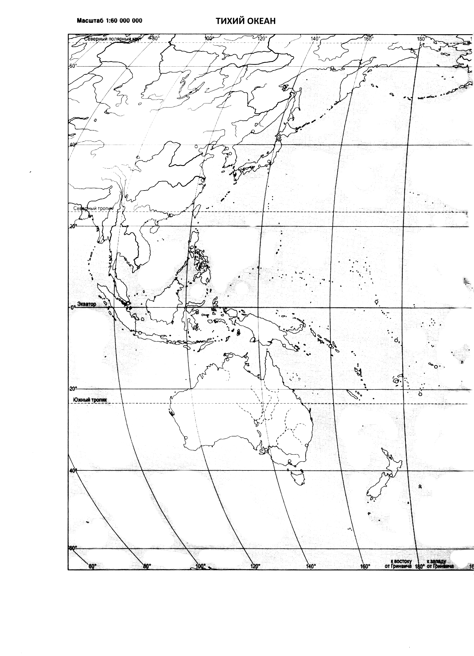 Контурная карта Тихого океана 7 класс распечатать