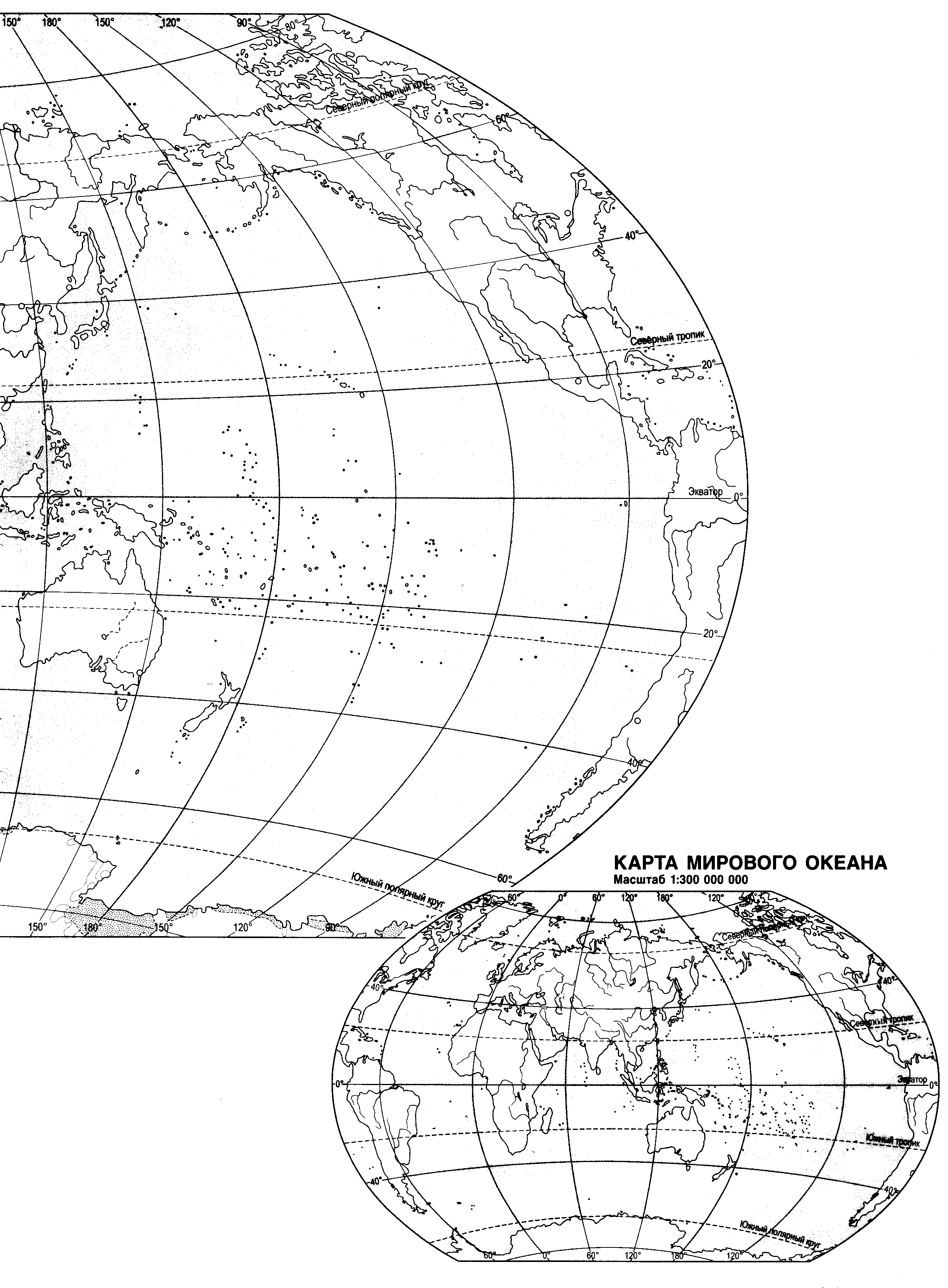 Мировой океан контурная карта 7 класс